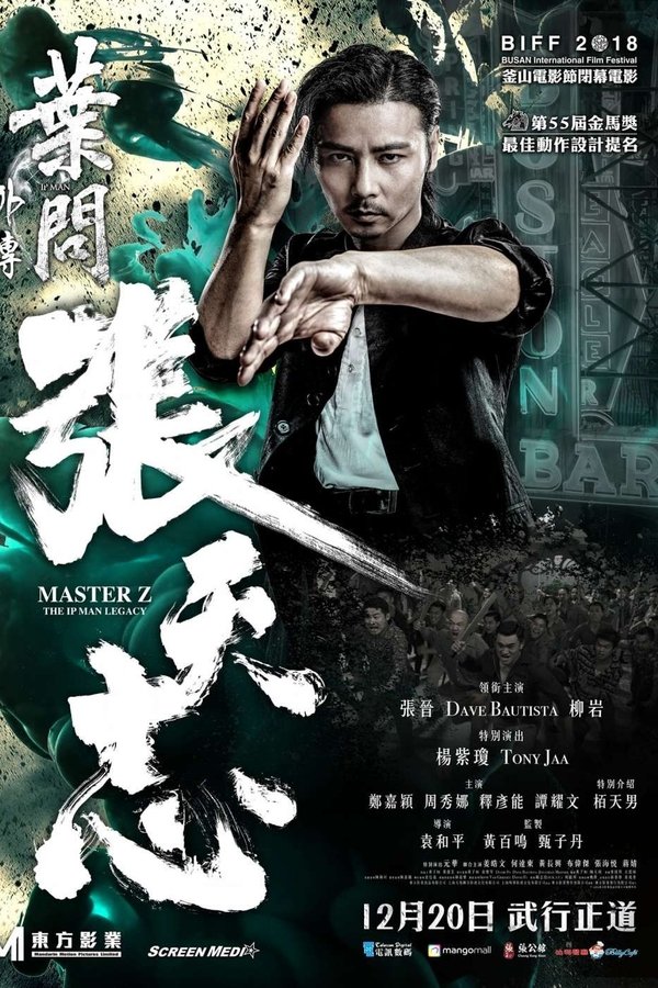 Master Z: The Ip Man Legacy (2018)