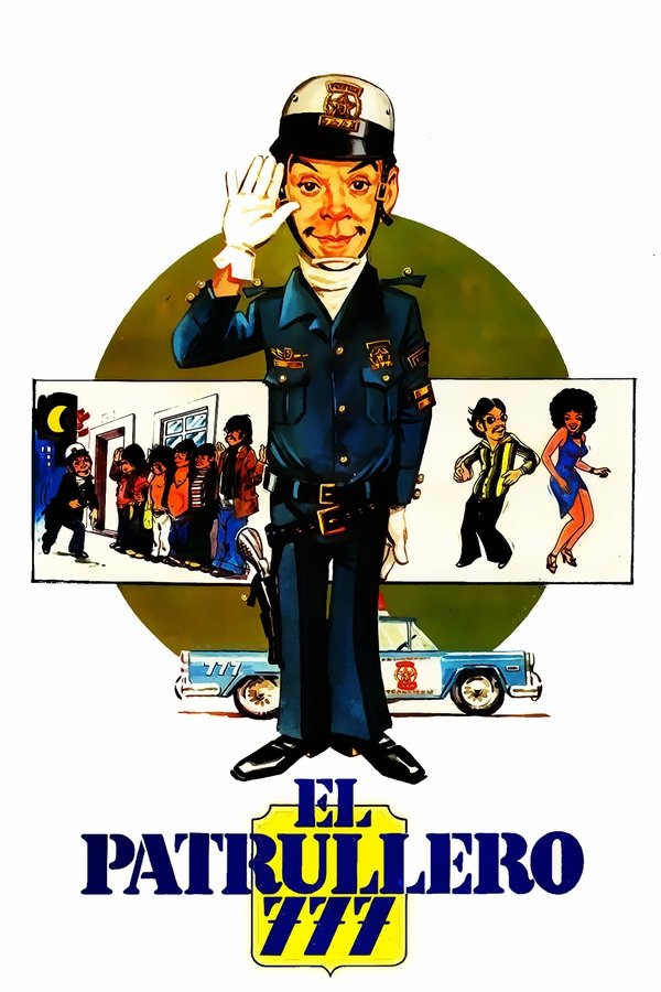 El patrullero 777 (1978)