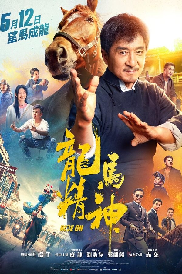 Ride On (2023)