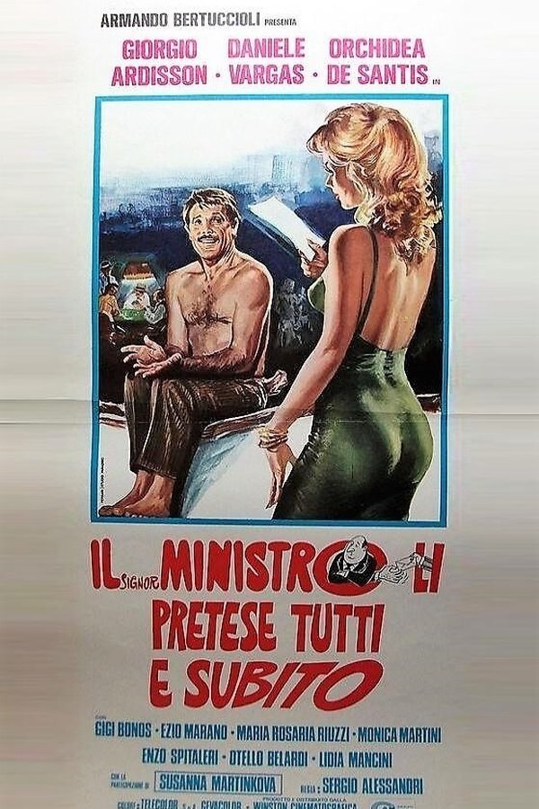 El ministro lo quiere todo (1977)