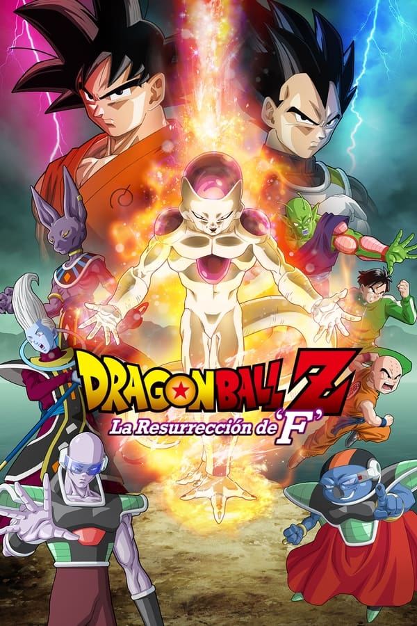 Dragon Ball Z: La resurrección de Freezer (2015)