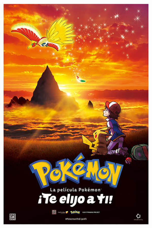 Pokémon:  ¡Te elijo a ti! (2017)