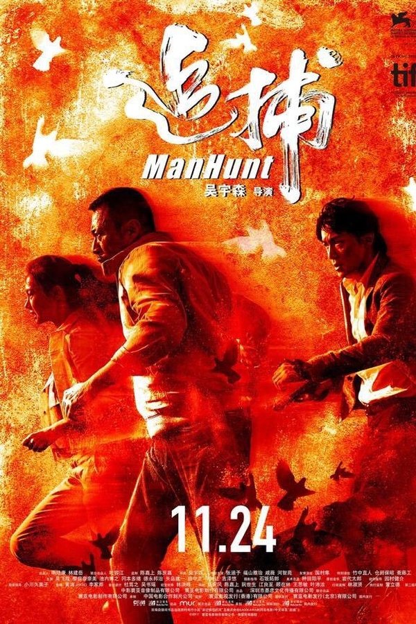 Manhunt (2017)