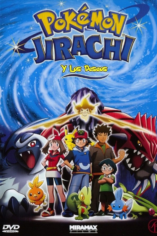 Jirachi y los deseos (2003)