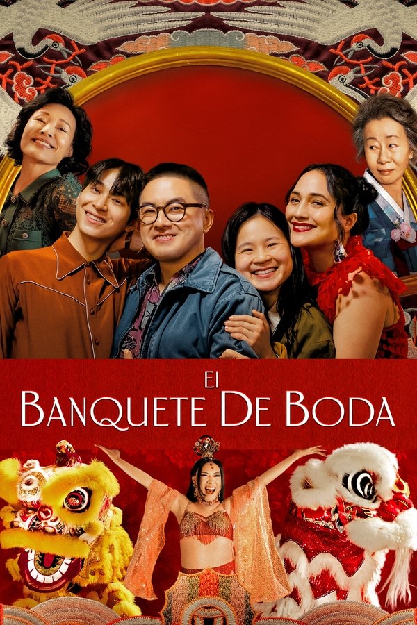 El banquete de bodas (2025)