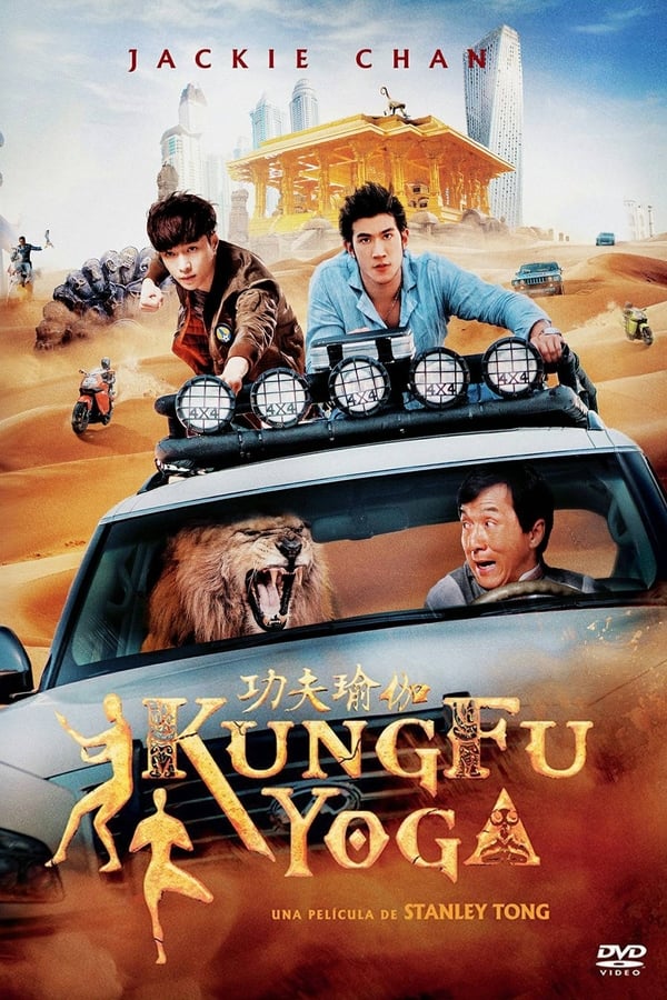 Kung Fu Yoga (2017)