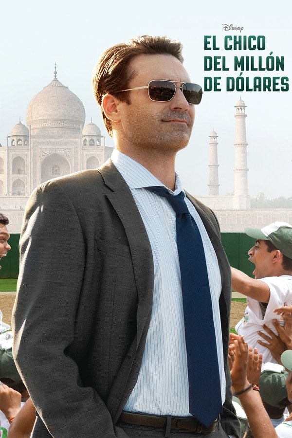 El chico del millón de dólares (2014)
