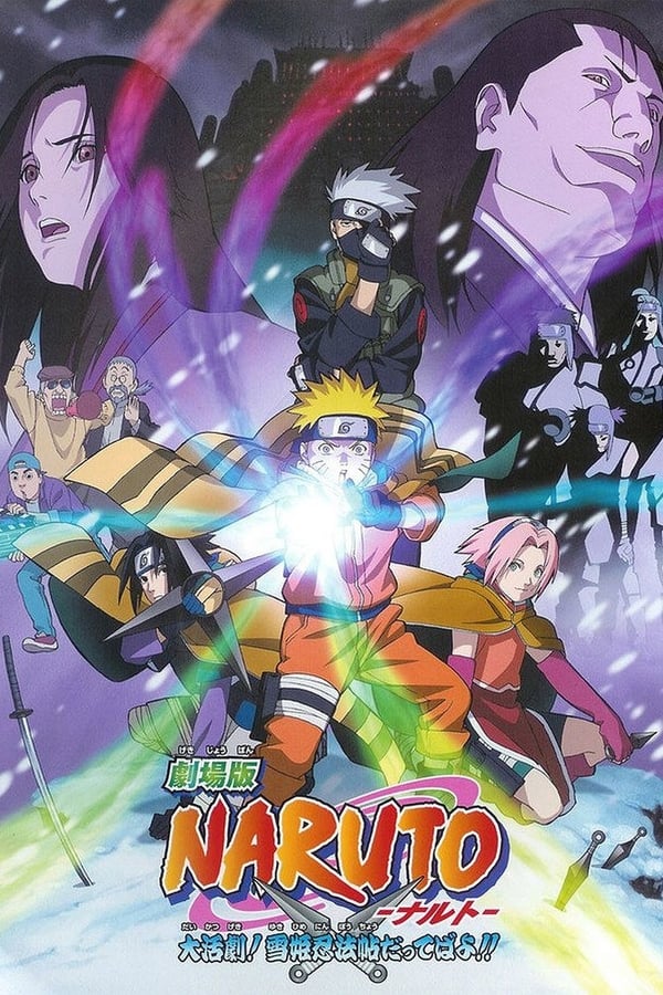 Naruto 1: ¡La Gran misión! ¡El rescate de la Princesa de la Nieve! (2004)