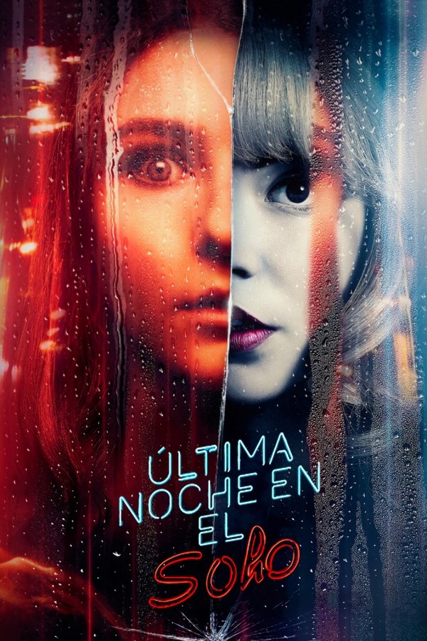 Última noche en el Soho (2021)