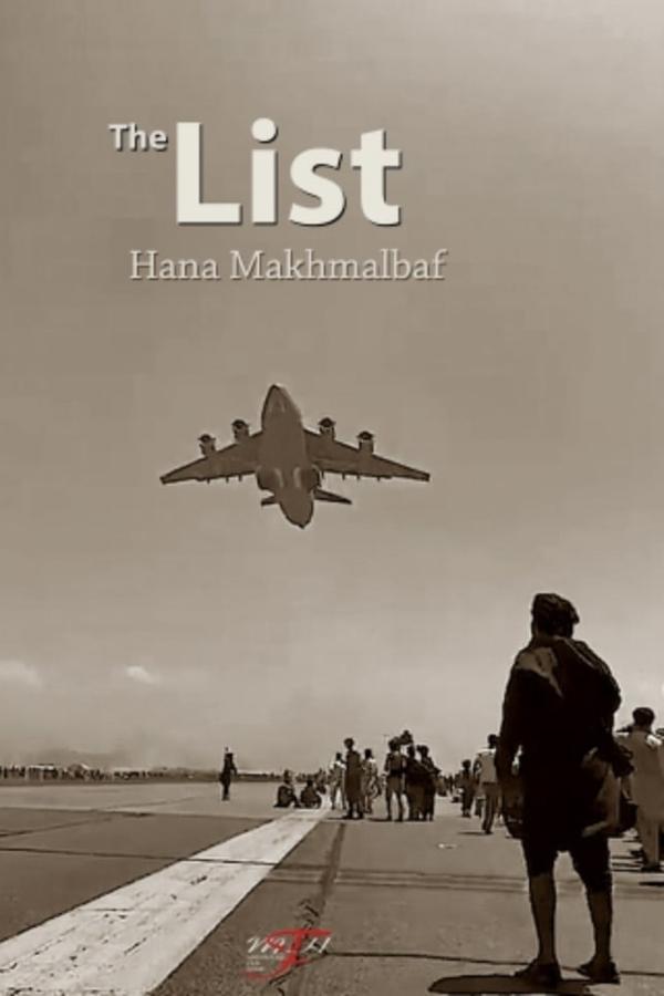 The List (2023)