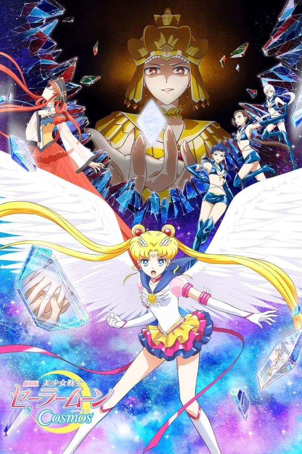 Sailor Moom cosmos parte 1 (2023)