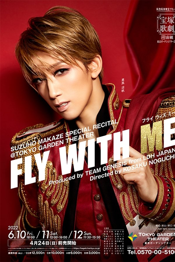 Fly with Me (2022)