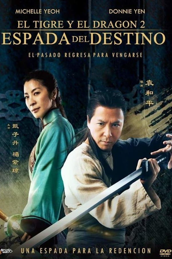 Tigre y dragón 2: La espada del destino (2016)