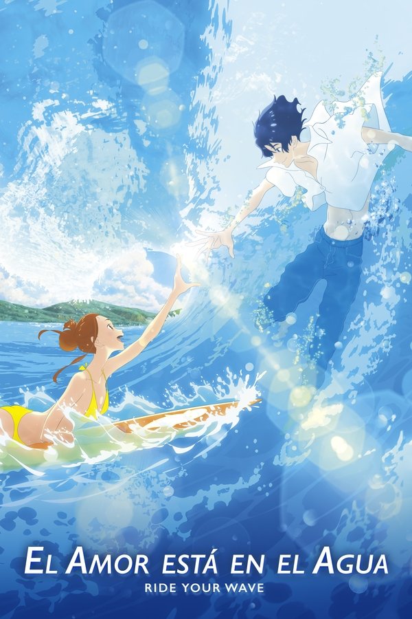 El amor está en el agua (2019)