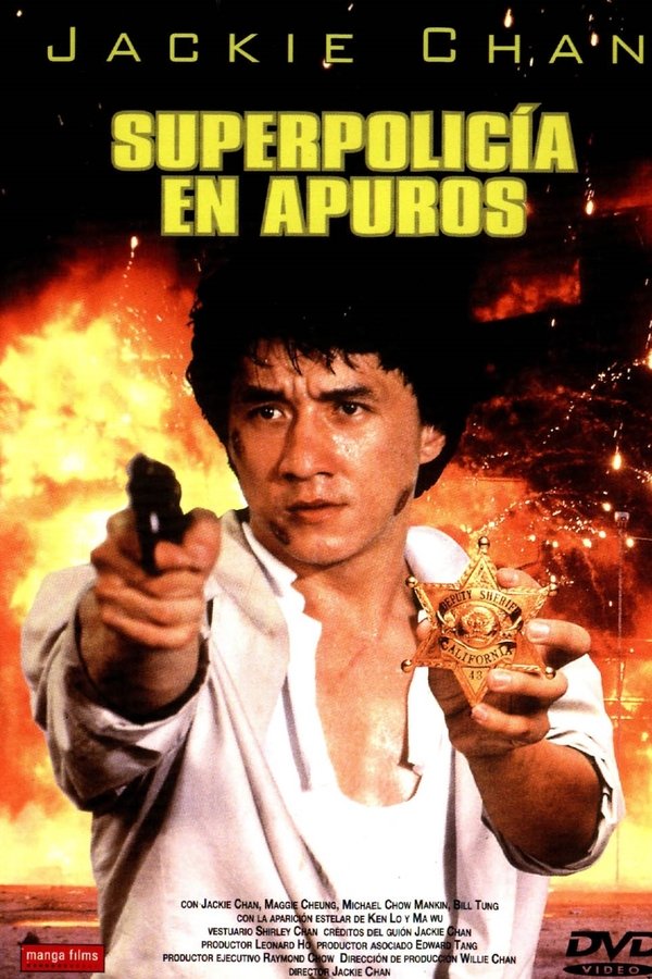 Superpolicia en apuros (1988)