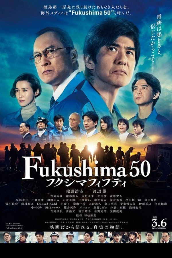 Furia (2021)