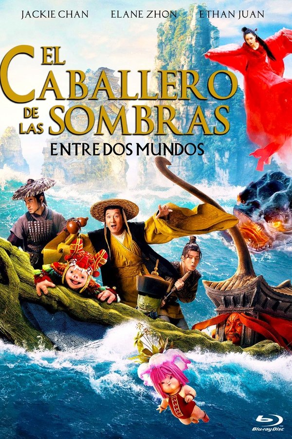 El caballero de las sombras (2019)