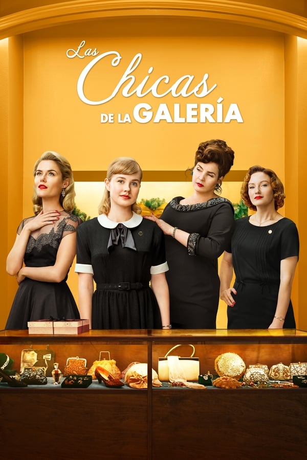 Las chicas de la galería (2018)