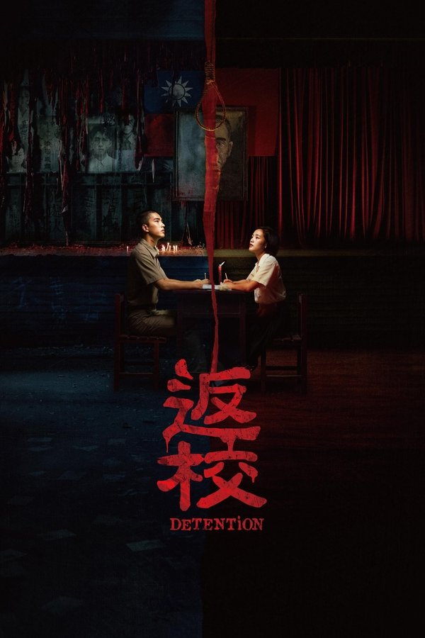 Fanxiao  (2019)