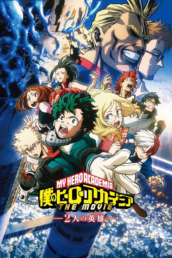 My Hero Academia: Dos héroes (2018)