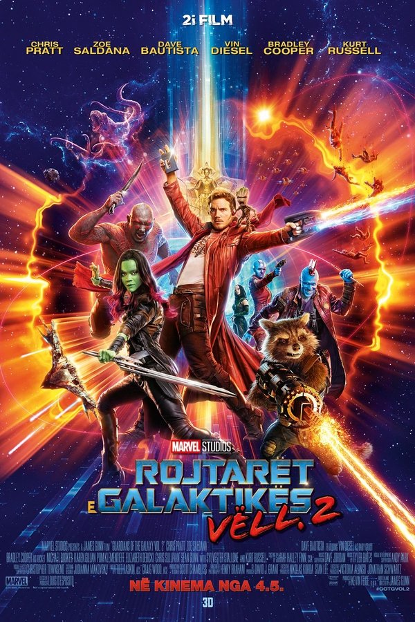 Guardianes de la tumba (2018)