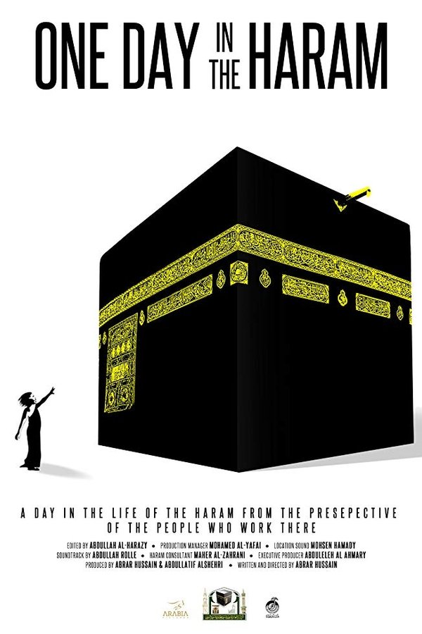 One Day in the Haram (2017)