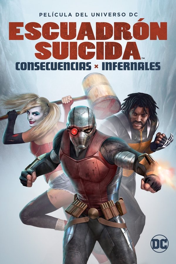 Escuela de Miedo (2020)