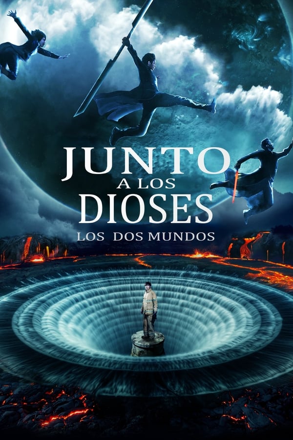 Junto a los Dioses: Los dos mundos (2017)