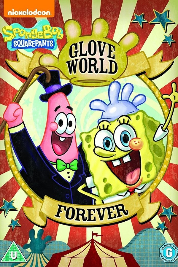 Bob Esponja: El mundo del guante por siempre (2016)
