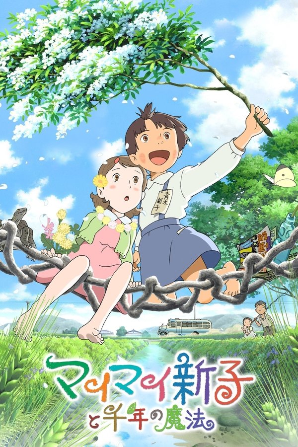 Majo Minarai wo Sagashite (2020)
