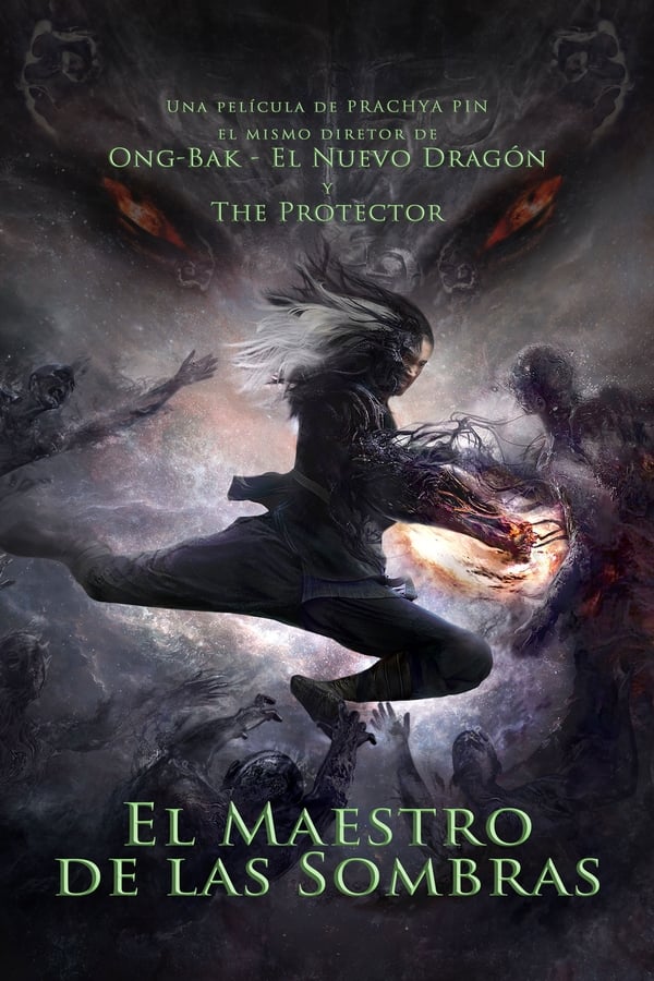 Shadow Master (2023)