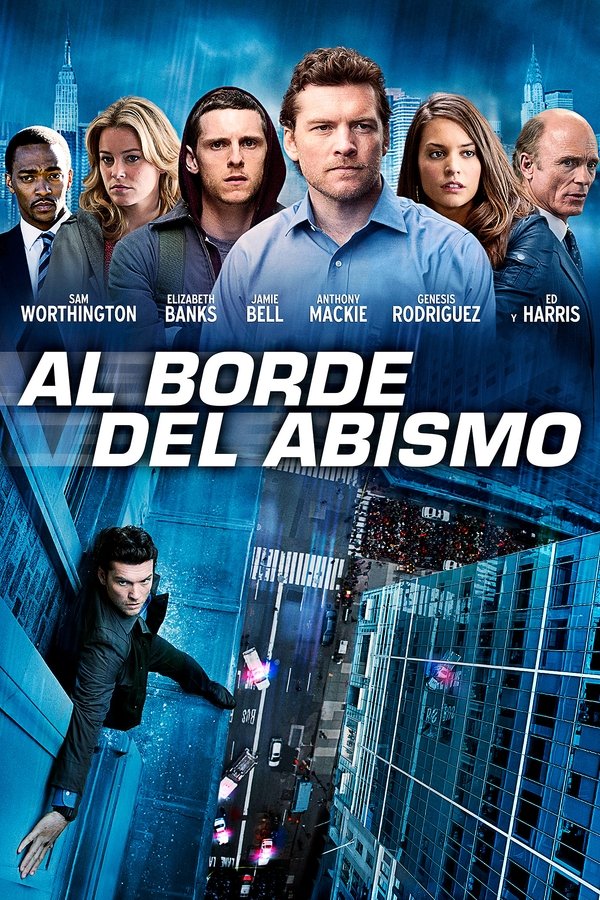 Alcanzando tu sueño (2018)