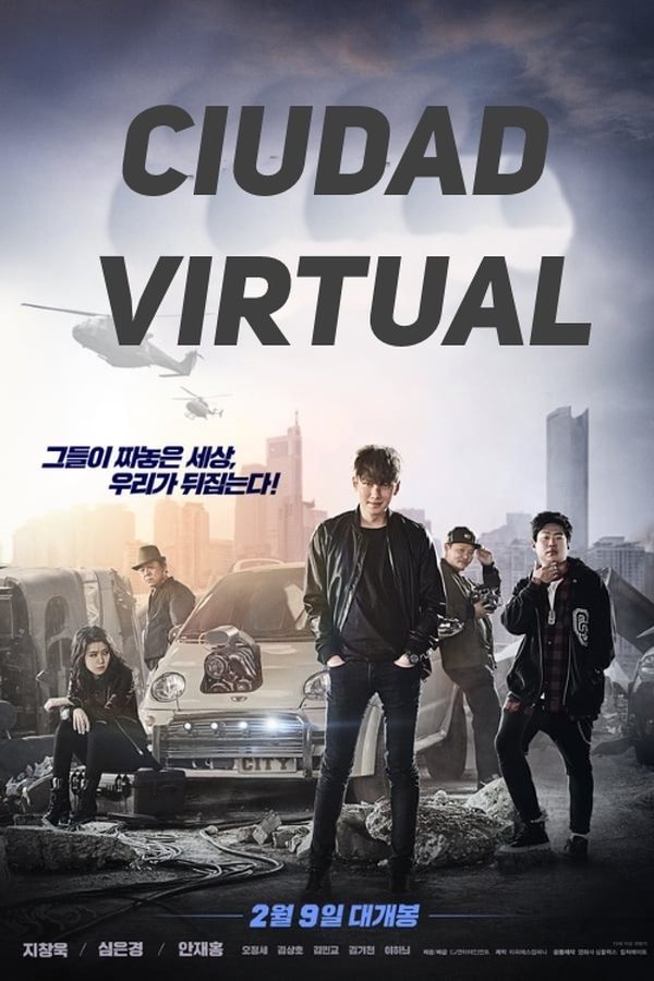 Fabricated City (2017)