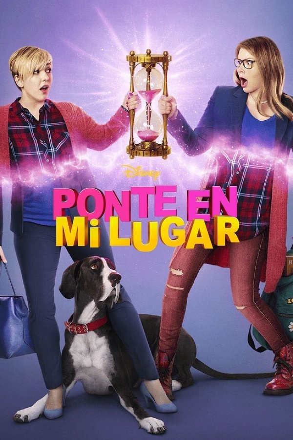 Ponte en mi lugar (2018)