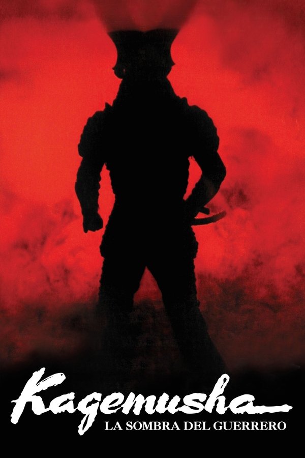 Kagemusha, la sombra del guerrero (1980)