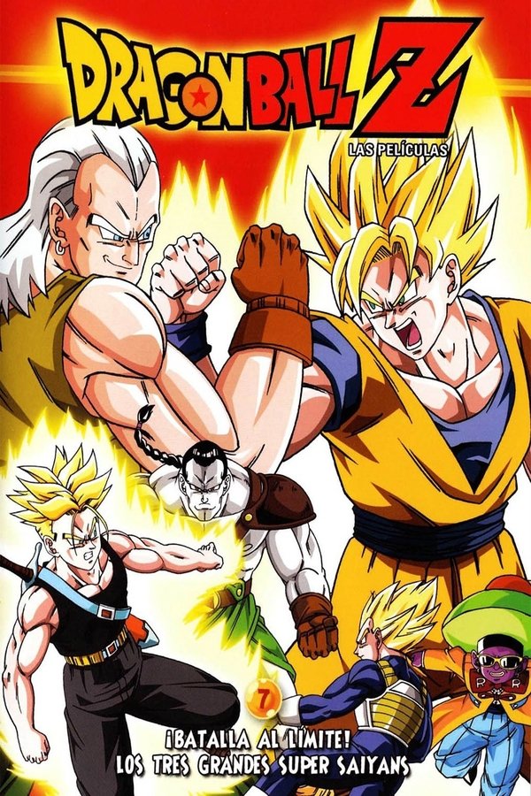 Dragon Ball Z: Los tres grandes Super Saiyans (1992)