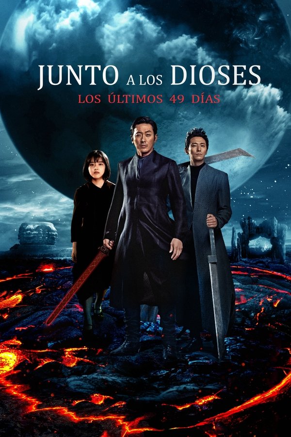Junto A Los Dioses: Los Ultimos 49 Dias (2018)