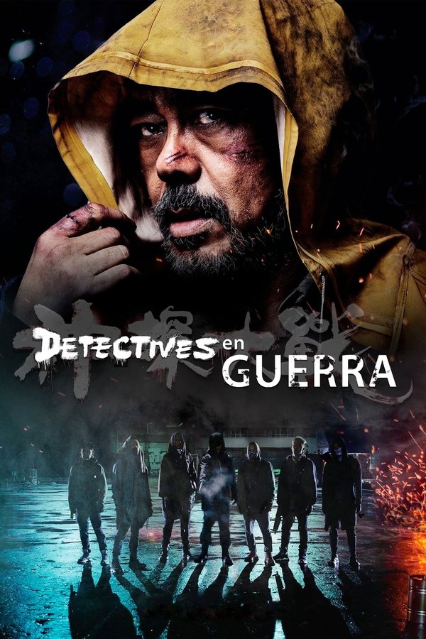 Detectives en Guerra (2023)