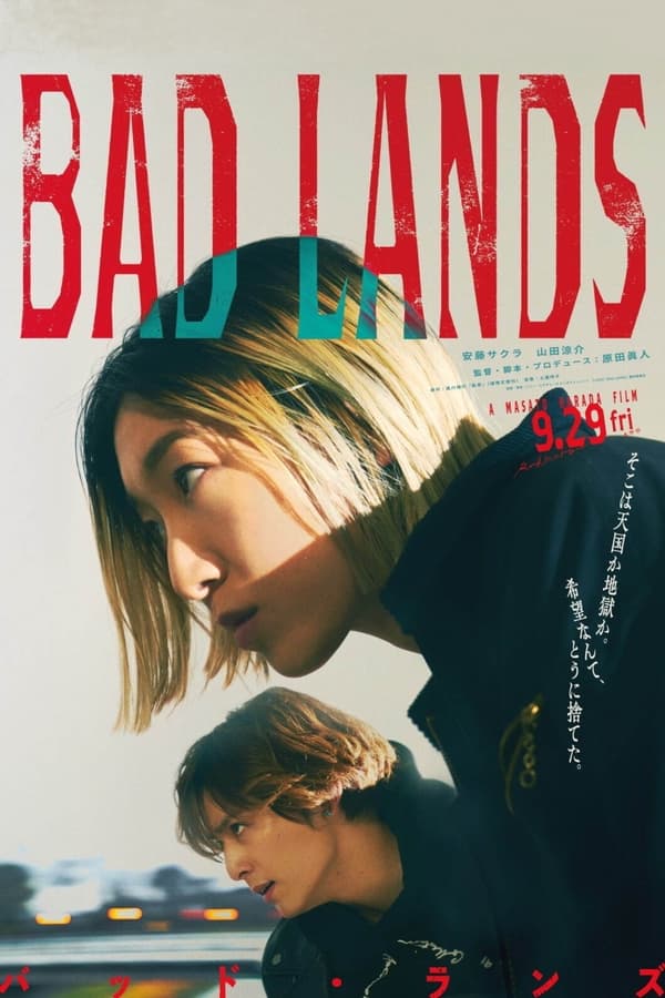 BAD LANDS (2023)
