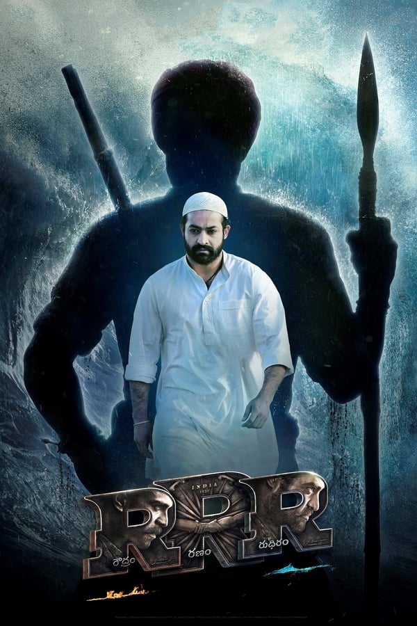 రౌద్రం రణం రుధిరం (2022)