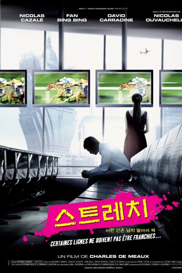 Stretch (2011)