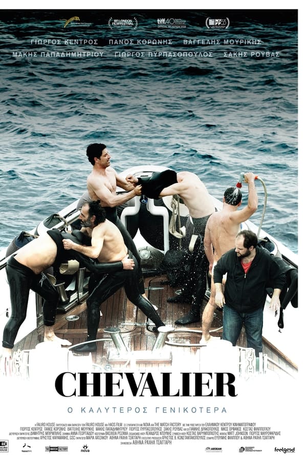 Chevalier (2015)