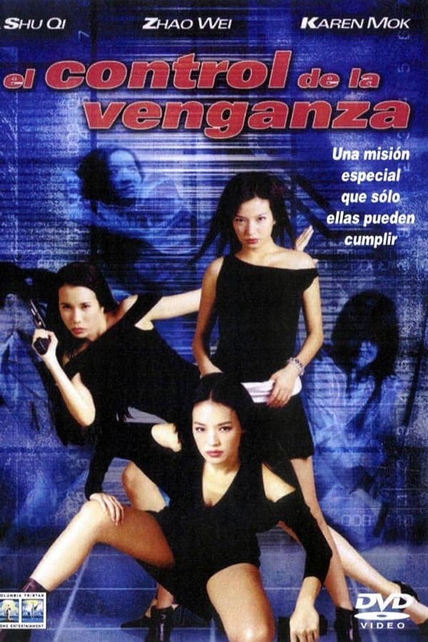 El control de la venganza (2002)