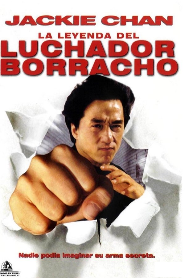 El Maestro Borracho II (1994)
