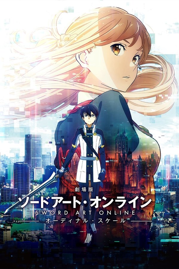Sword Art Online La película: Ordinal scale (2017)