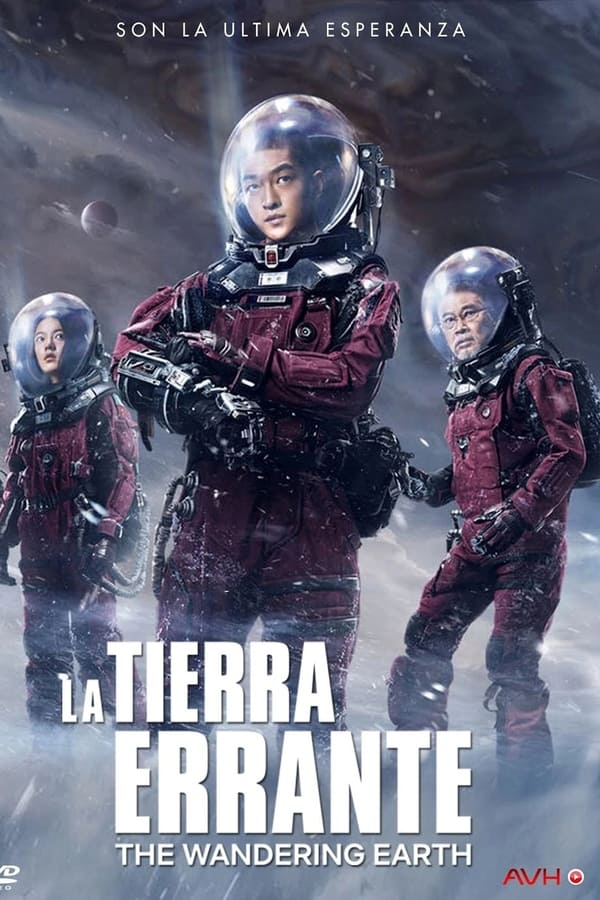 La Tierra Errante (2019)