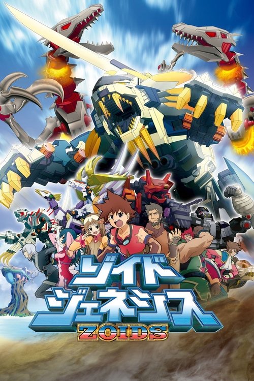Zoids Genesis